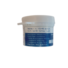 Deebee Brothers Ayurvedic Herbal Almina Useful In Piles Stack Of 5 X 10 Tablets Deebee Brothers Ayurvedic Herbal Almina Useful In Piles Stack Of 5 X 10 Tablets