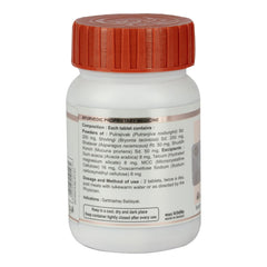 Patanjali Divya Santati Sudha 60 Tablets Patanjali Divya Santati Sudha 60 Tablets
