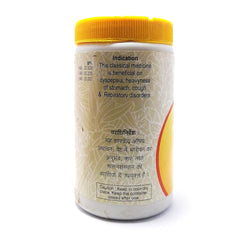 Unjha Ayurvedic Trikatu Churna Powder 100gm Unjha Ayurvedic Trikatu Churna Powder 100gm
