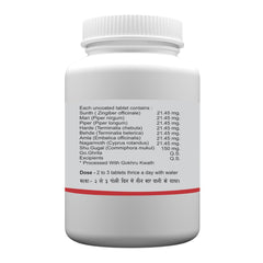 Atrey Ayurvedic Gokshuradi Guggul Tablets Atrey Ayurvedic Gokshuradi Guggul Tablets