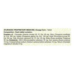 Patanjali Divya Fevogrit 60 Tablets Patanjali Divya Fevogrit 60 Tablets