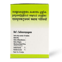 AVP Ayurvedic Dasamoolakaduthrayam Kashayam Tablets AVP Ayurvedic Dasamoolakaduthrayam Kashayam Tablets