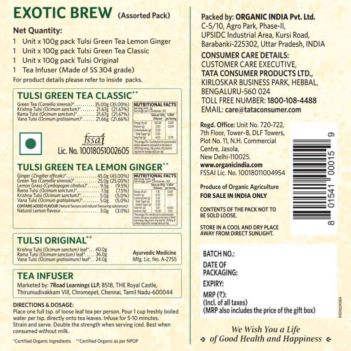 Organic India Exotic Brew Gift Box with Tea Infuser 3 X 100g
