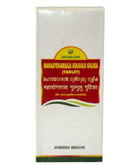 Nagarjuna Ayurvedic Mahaayogaraaja Gulgulu Gulika 50 Tablets Nagarjuna Ayurvedic Mahaayogaraaja Gulgulu Gulika 50 Tablets