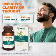 Himalaya Ayurvedic Organic Bacopa Brahmi 30 & 60 Caplets Himalaya Ayurvedic Organic Bacopa Brahmi 30 & 60 Caplets