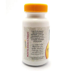 Unjha Ayurvedic Mukta Shukti Pishti General Wellness Bhasma Powder Unjha Ayurvedic Mukta Shukti Pishti General Wellness Bhasma Powder