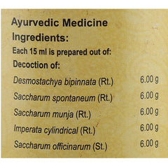 Vaidyaratnam Thrunapanchamooladi Kashayam Liquid 200ml Vaidyaratnam Thrunapanchamooladi Kashayam Liquid 200ml