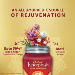 Dabur Ayurvedic Kesarprash Paste 450g & 900g Dabur Ayurvedic Kesarprash Paste 450g & 900g