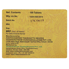 Vaidyaratnam Punarnavadi Kashaya 100 Tablet Vaidyaratnam Punarnavadi Kashaya 100 Tablet