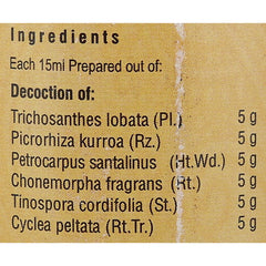 Vaidyaratnam Patoladi Kashayam Liquid 200 Ml Vaidyaratnam Patoladi Kashayam Liquid 200 Ml