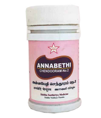 Skm Siddha Ayurveda Annabethi Chendooram No2 Powder Skm Siddha Ayurveda Annabethi Chendooram No2 Powder