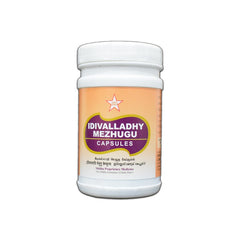 Skm Siddha Ayurveda Idivallathy Mezhugu 500mg Capsules Skm Siddha Ayurveda Idivallathy Mezhugu 500mg Capsules