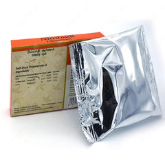 AVP Ayurvedic Nimbadi Choornam Powder 2 X 25g AVP Ayurvedic Nimbadi Choornam Powder 2 X 25g