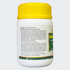 Nagarjuna Ayurvedic Dashamoola Rasaayanam Paste 100Gm Nagarjuna Ayurvedic Dashamoola Rasaayanam Paste 100Gm