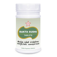 Skm Ayurveda Rakta Sudhi (Rathasuththi) 500mgm Tablets Skm Ayurveda Rakta Sudhi (Rathasuththi) 500mgm Tablets