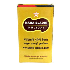 Skm Ayurveda Maha Eladhi Kuligai Gulika 100mgm Tablets Skm Ayurveda Maha Eladhi Kuligai Gulika 100mgm Tablets