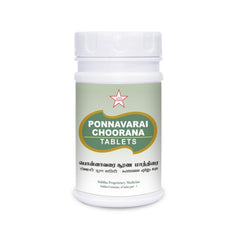 Skm Ayurveda Ponnavarai Choorana 500mgm Tablets Skm Ayurveda Ponnavarai Choorana 500mgm Tablets