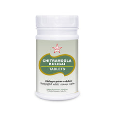Skm Ayurveda Chitramoola Kuligai 100mgm 100 Tablets Skm Ayurveda Chitramoola Kuligai 100mgm 100 Tablets