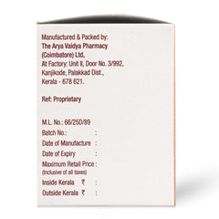 AVP Ayurvedic Arthrojith Capsules AVP Ayurvedic Arthrojith Capsules