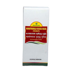 Nagarjuna Ayurvedic Mahaayogaraaja Gulgulu Gulika 50 Tablets Nagarjuna Ayurvedic Mahaayogaraaja Gulgulu Gulika 50 Tablets