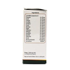 Nagarjuna Ayurvedic Mandoora Vatakam 100 Tablets Nagarjuna Ayurvedic Mandoora Vatakam 100 Tablets