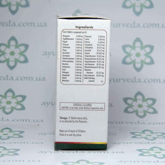 Nagarjuna Ayurvedic Mahaayogaraaja Gulgulu Gulika 50 Tablets Nagarjuna Ayurvedic Mahaayogaraaja Gulgulu Gulika 50 Tablets