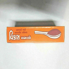 B Bharatkumar Vikash Bal Chamcho Development Spoon Aksir Madicine For Baby Health B Bharatkumar Vikash Bal Chamcho Development Spoon Aksir Madicine For Baby Health