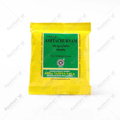 5 X Kottakkal Ayurvedic Ashtachurnam Churan Powder 10g 5 X Kottakkal Ayurvedic Ashtachurnam Churan Powder 10g
