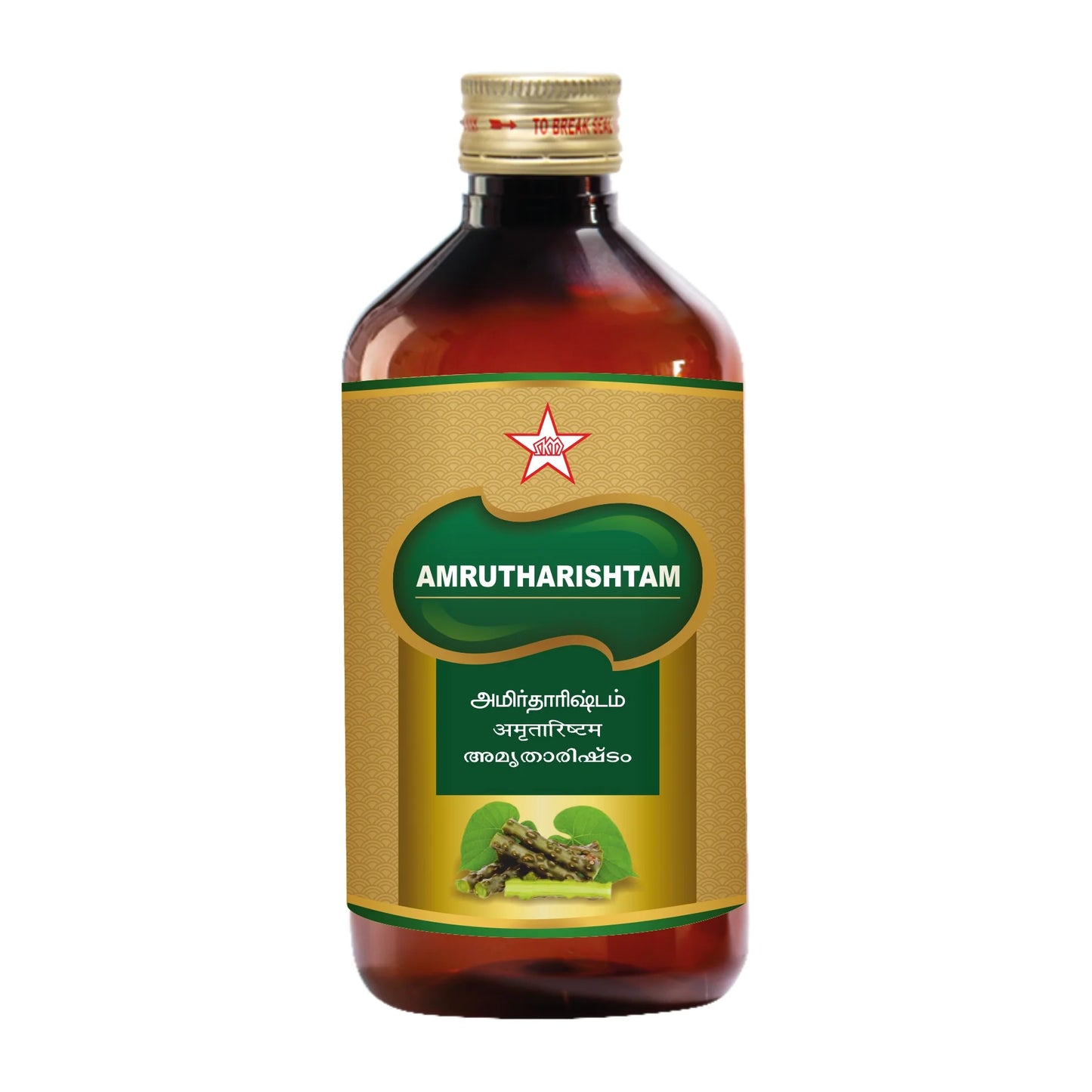 Skm Ayurveda Amrutharishtam Liquid 450ml