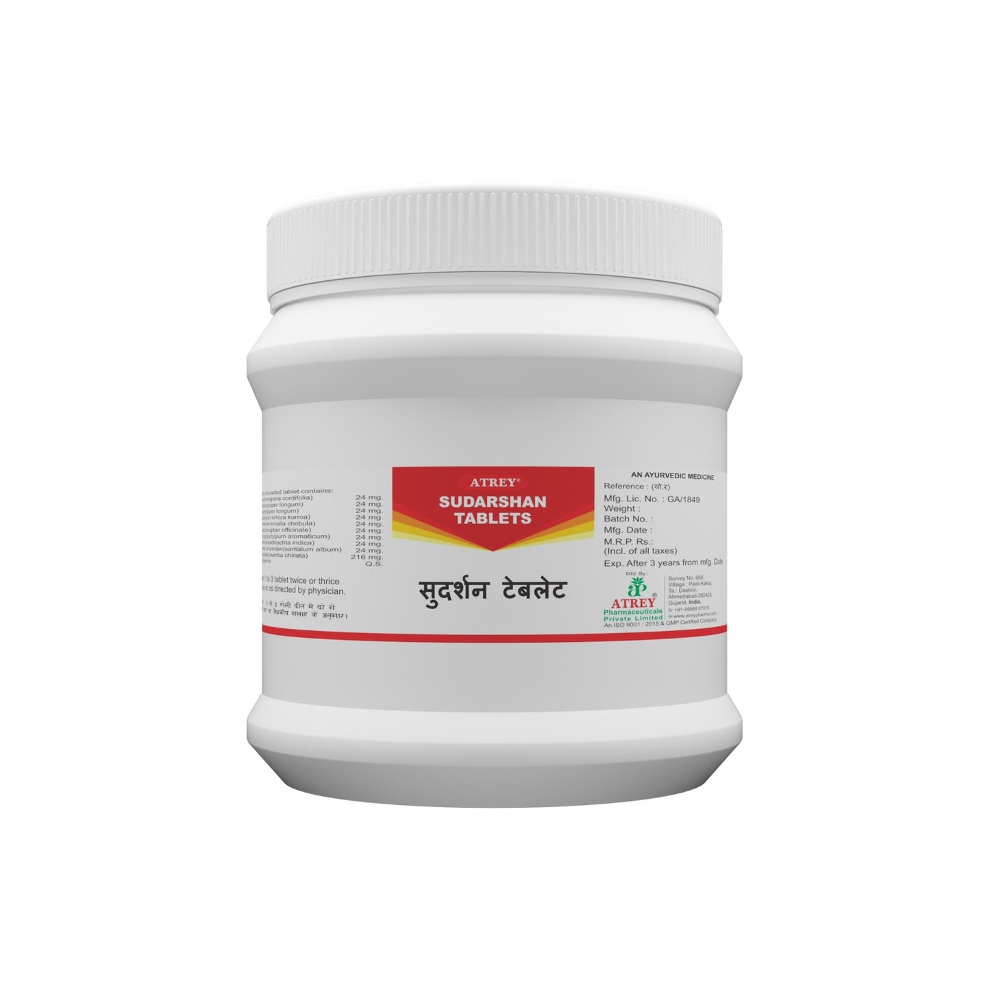 Atrey Ayurvedic Sudarshan Tablets