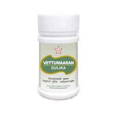 Skm Ayurveda Vettumaaran Gulika 100mgm 50,100 & 500 Tablets Skm Ayurveda Vettumaaran Gulika 100mgm 50,100 & 500 Tablets