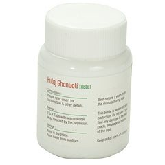 Nagarjun Kutaj Ghanvati Tablets Nagarjun Kutaj Ghanvati Tablets
