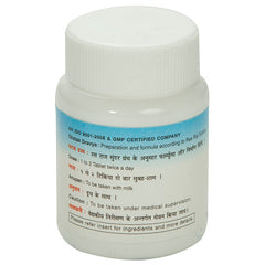 Nagarjun Kaphkuthar Ras Tablets Nagarjun Kaphkuthar Ras Tablets