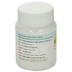 Nagarjun Kravyad Ras Tablets Nagarjun Kravyad Ras Tablets