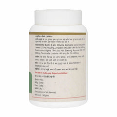Maharishi Ayurveda Panchsakar Churna Powder 50gm Maharishi Ayurveda Panchsakar Churna Powder 50gm