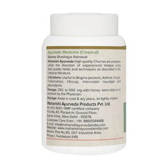 Maharishi Ayurveda Pushkarmoola Churna Powder 50gm Maharishi Ayurveda Pushkarmoola Churna Powder 50gm