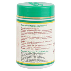 Maharishi Ayurveda Musli Shwet Churna Powder 25gm Maharishi Ayurveda Musli Shwet Churna Powder 25gm