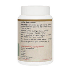 Maharishi Ayurveda Lodhra Churna Powder 50gm Maharishi Ayurveda Lodhra Churna Powder 50gm