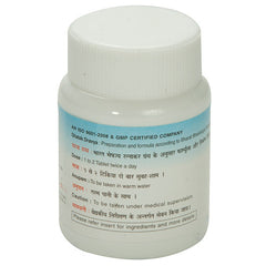 Nagarjun Maha Vat Vidhvansan Ras Tablets Nagarjun Maha Vat Vidhvansan Ras Tablets