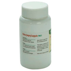 Nagarjun Maha Yograj Guggulu Tablets Nagarjun Maha Yograj Guggulu Tablets