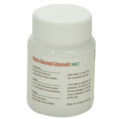 Nagarjun Maha Rasnadi Ghanvati Tablets Nagarjun Maha Rasnadi Ghanvati Tablets