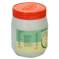 Nagarjun Saubhagya Shunthi Pak Paste Nagarjun Saubhagya Shunthi Pak Paste