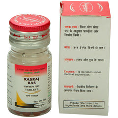 Nagarjun Rasraj Ras Swarna Rajat Yukta Tablets Nagarjun Rasraj Ras Swarna Rajat Yukta Tablets
