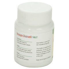 Nagarjun Rasayan Ghanvati Tablets Nagarjun Rasayan Ghanvati Tablets