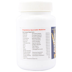 Nagarjun Rumarjun Tablets Nagarjun Rumarjun Tablets