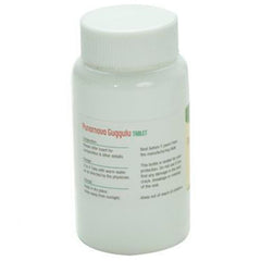 Nagarjun Punarnava Guggulu Tablets Nagarjun Punarnava Guggulu Tablets