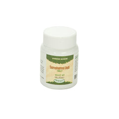 Nagarjun Samshamni Vati Tablets Nagarjun Samshamni Vati Tablets