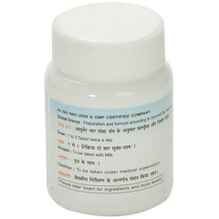 Nagarjun Punarnavadi Mandur Tablets Nagarjun Punarnavadi Mandur Tablets