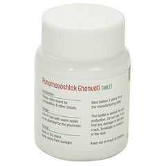 Nagarjun Punarnavastak Ghanvati Tablets Nagarjun Punarnavastak Ghanvati Tablets
