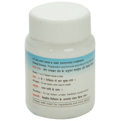 Nagarjun Pradar Ripu Ras Tablets Nagarjun Pradar Ripu Ras Tablets